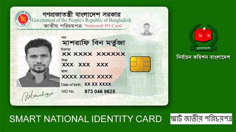 national id smart card|bangladesh nid card form.